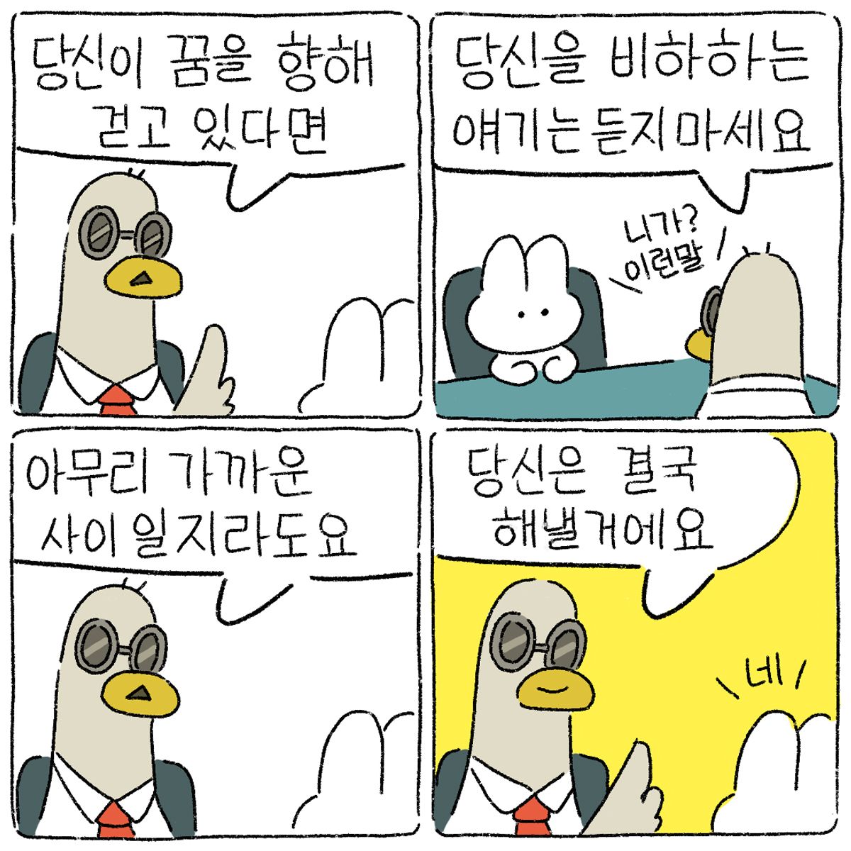 参考叙事：重复机位与简短对话